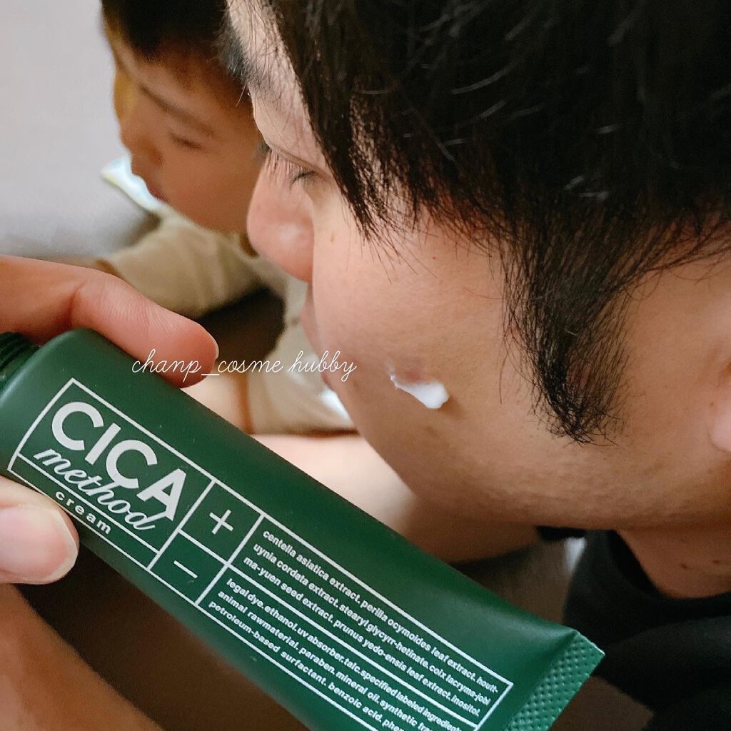 シカ メソッド クリーム/コジット/フェイスクリームを使ったクチコミ(3枚目)