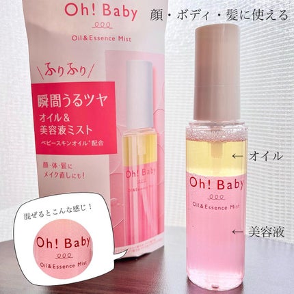 Oh!Baby ウォーターハンドクリーム/ハウス オブ ローゼ/ハンドクリームを使ったクチコミ(4枚目)