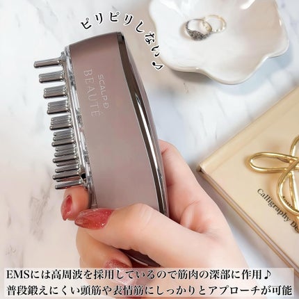 スカルプ電気ブラシ/アンファー(スカルプD)/美顔器・マッサージを使ったクチコミ(2枚目)