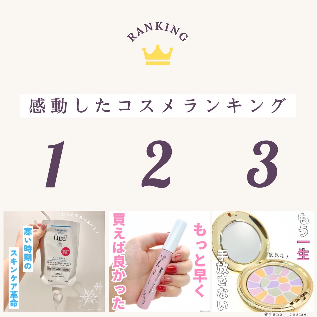 ラ プードル オートニュアンス/Elégance/プレストパウダーを使ったクチコミ(3枚目)