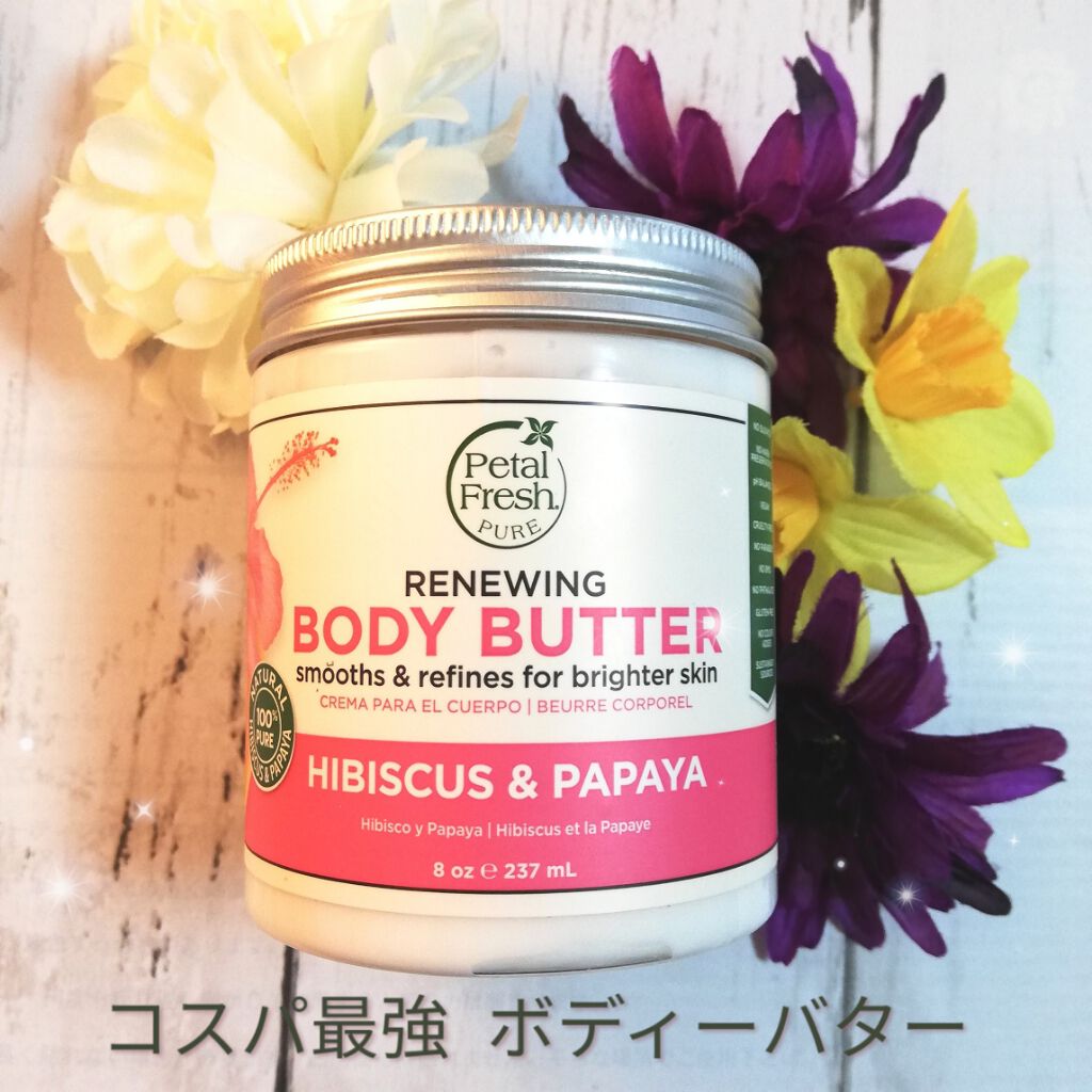 BODY BATTER　 HIBISCUS&PAPAYA/Petal Fresh Pure(ペタルフレッシュピュア)/ボディクリームを使ったクチコミ（1枚目）