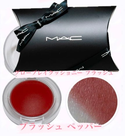 グロープレイ クッショニー ブラッシュ/M・A・C/ジェル・クリームチークを使ったクチコミ(1枚目)