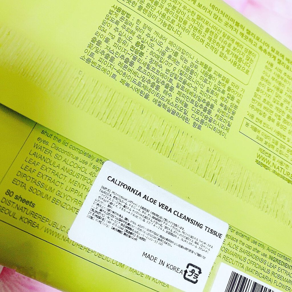 アロエベラ クレンジング ティッシュ/ネイチャーリパブリック/クレンジングシートを使ったクチコミ（2枚目）