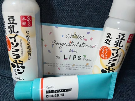 マデカソ CICAクリーム /A’pieu/フェイスクリームを使ったクチコミ(1枚目)