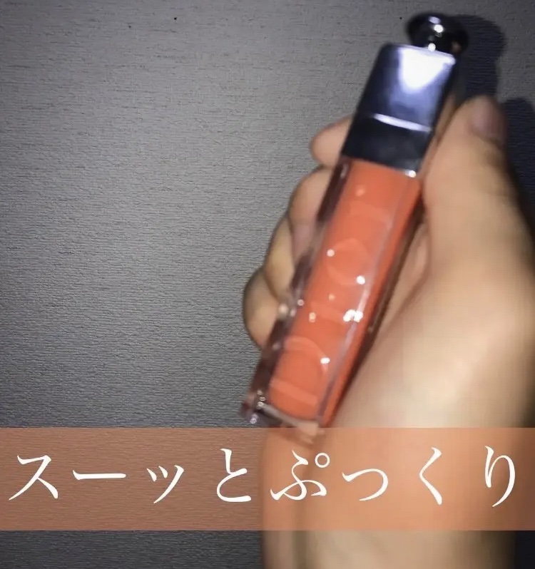 ディオール アディクト リップ マキシマイザー セラム/Dior/リップ美容液を使ったクチコミ（1枚目）