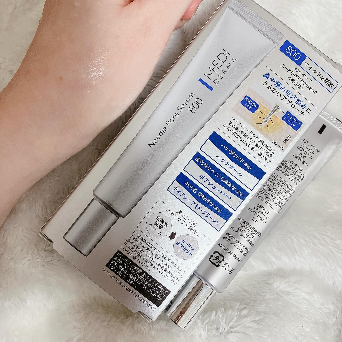 メディダーマ ニードルポアセラム800/メディダーマ/美容液を使ったクチコミ（2枚目）