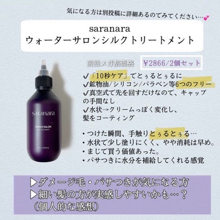 ティーツリーケアソリューション アンプルマスクJEX/MEDIHEAL/シートマスク・パックを使ったクチコミ(7枚目)