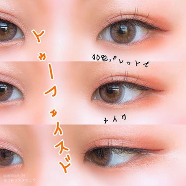 ナチュラル ラスト アイシャドウ パレット/Too Faced/アイシャドウパレットを使ったクチコミ（1枚目）