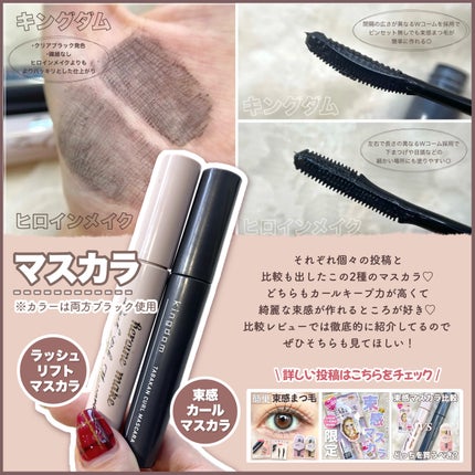 パーフェクトマルチアイズ/キャンメイク/アイシャドウパレットを使ったクチコミ(4枚目)