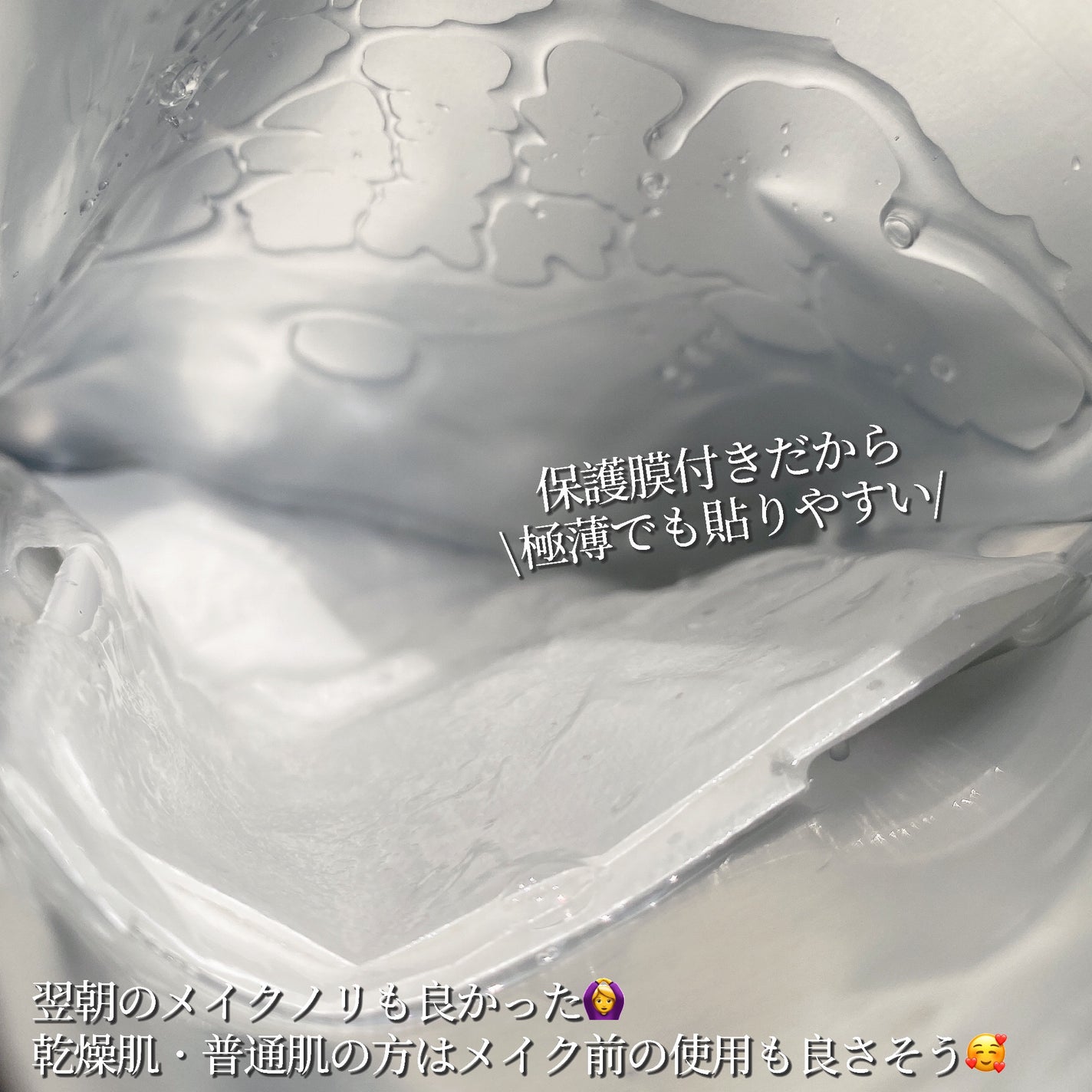 レッド ラクト コラーゲン フォアリフティング マスク/MEDIPEEL/シートマスク・パックを使ったクチコミ(5枚目)