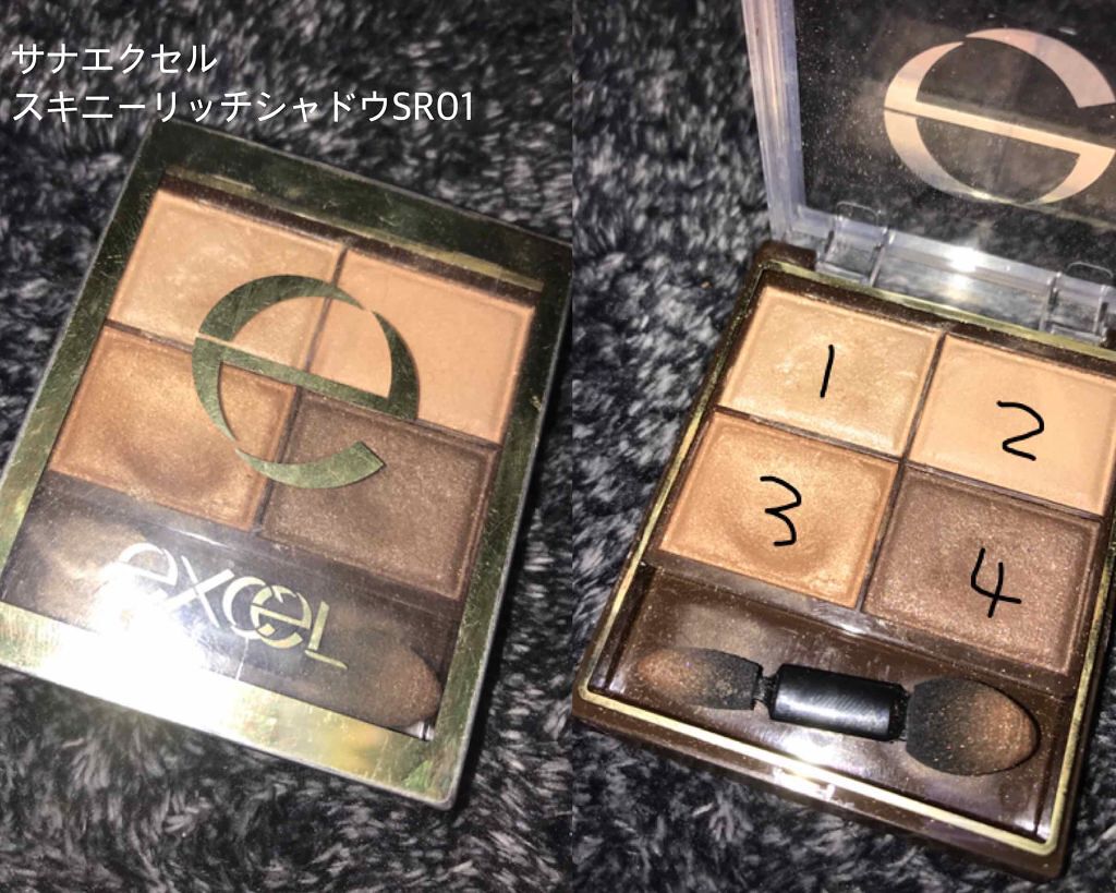 スキニーリッチシャドウ/excel/アイシャドウパレットを使ったクチコミ（1枚目）