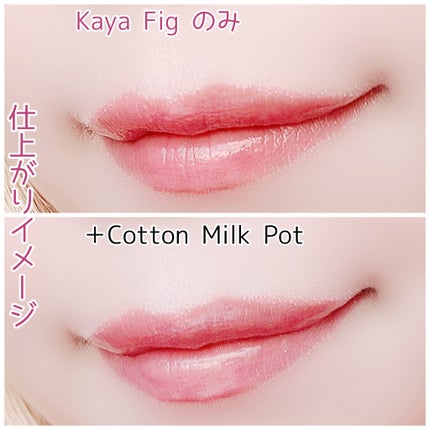 グラスティングメルティングバーム企画セット/rom&nd/その他キットセットを使ったクチコミ(10枚目)