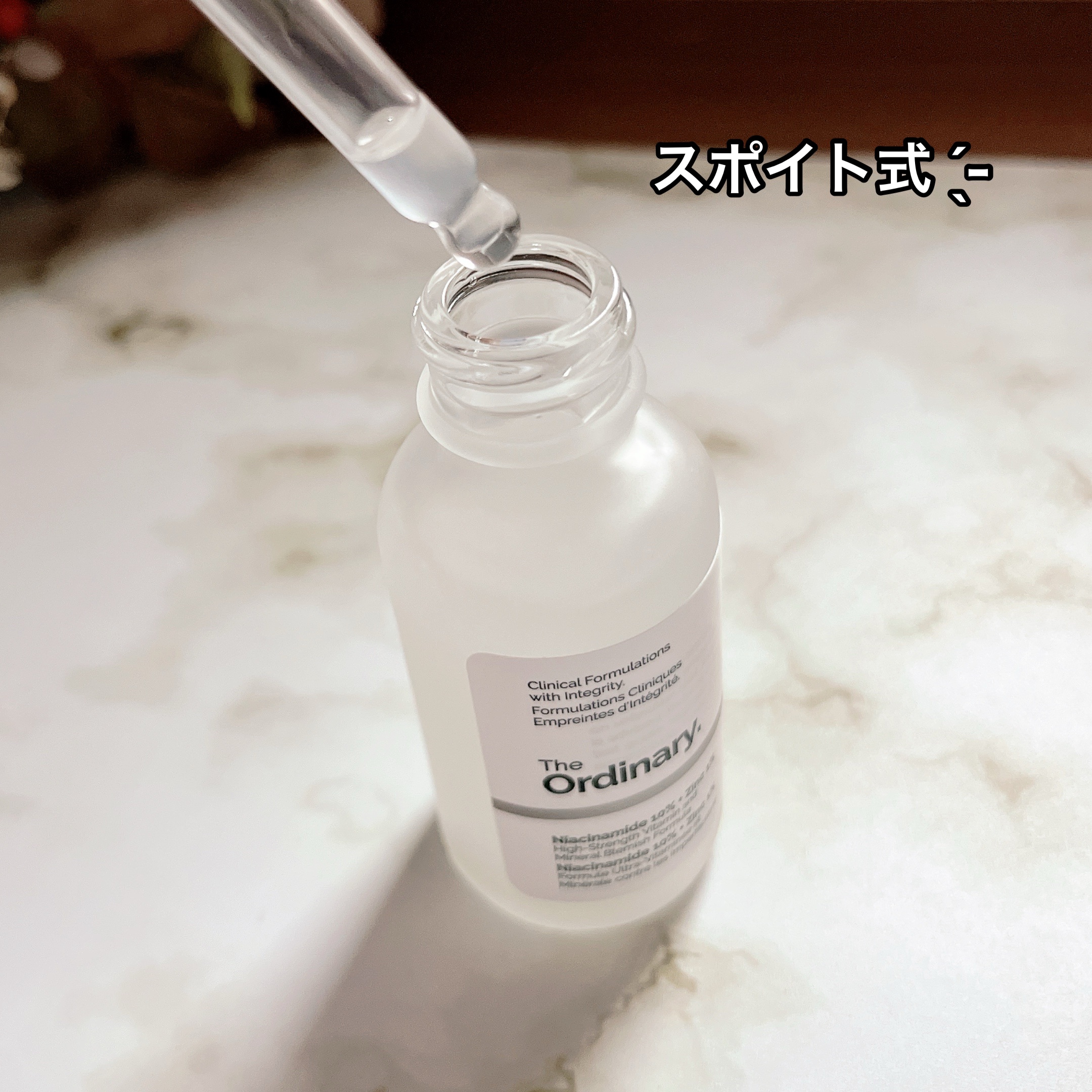 N10+Z1フェイスセラム /The Ordinary/美容液を使ったクチコミ（2枚目）