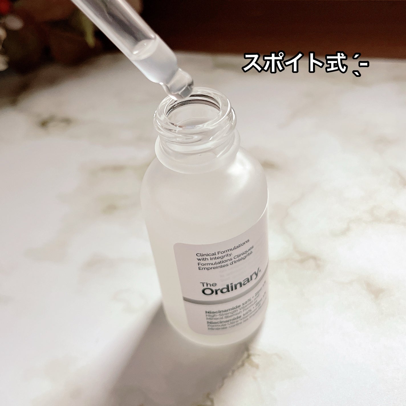 N10+Z1フェイスセラム /The Ordinary/美容液を使ったクチコミ(2枚目)
