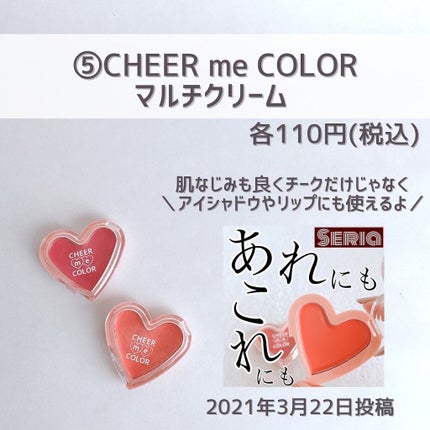 キープ下地/AC MAKEUP/化粧下地を使ったクチコミ(6枚目)