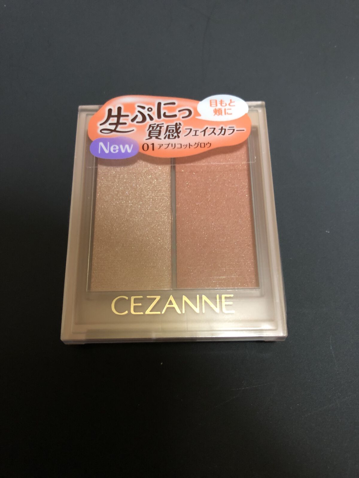 リップカラーシールド/CEZANNE/口紅を使ったクチコミ（3枚目）