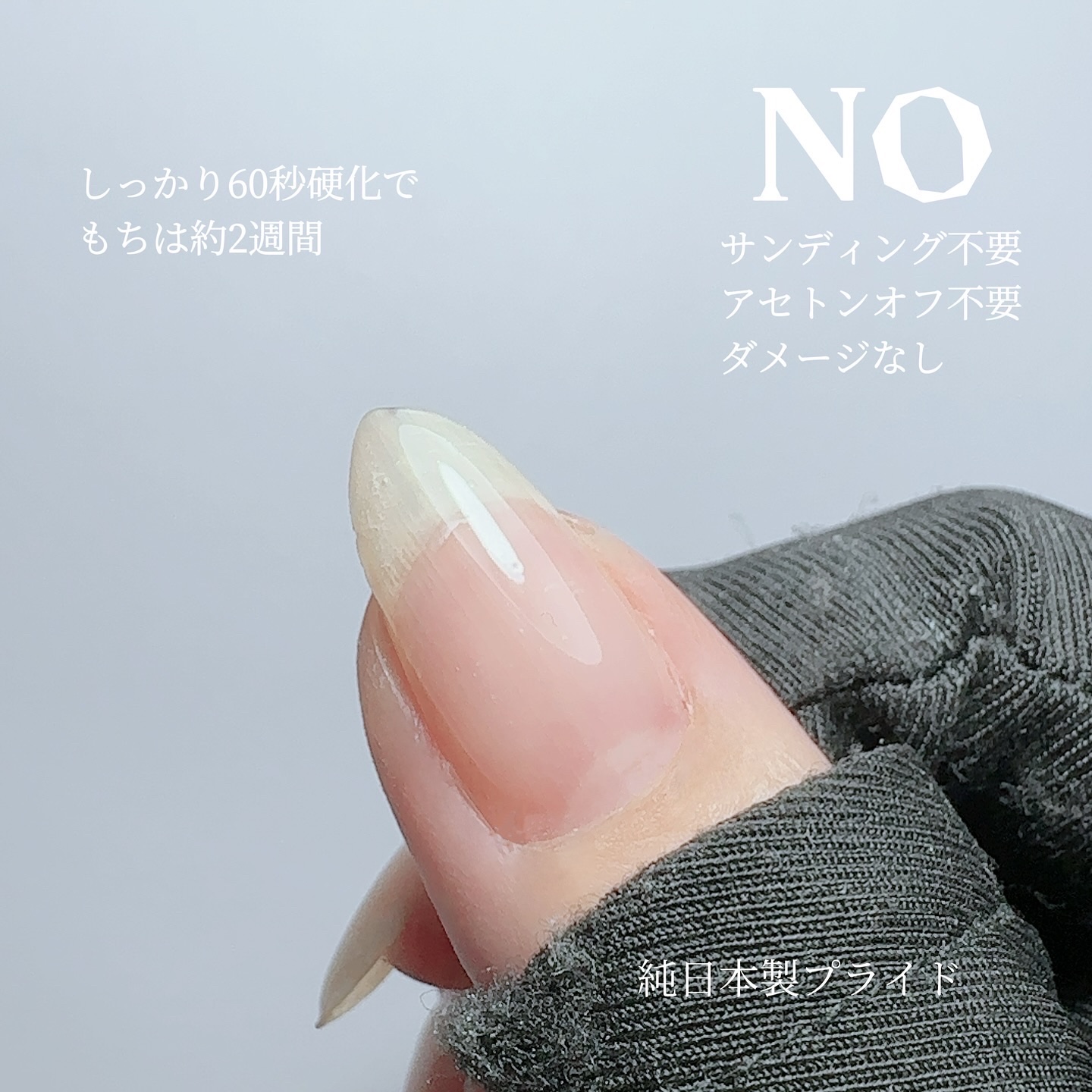 PEELBASE/SHINYGELMio/ジェルネイルを使ったクチコミ（2枚目）