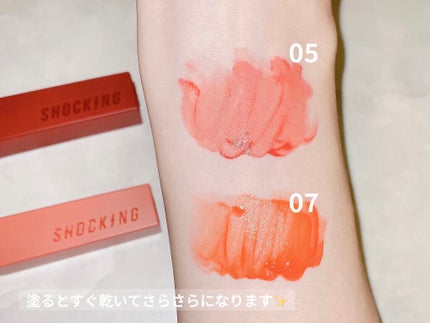 ザショッキングリップブラー/TONYMOLY/口紅を使ったクチコミ(4枚目)