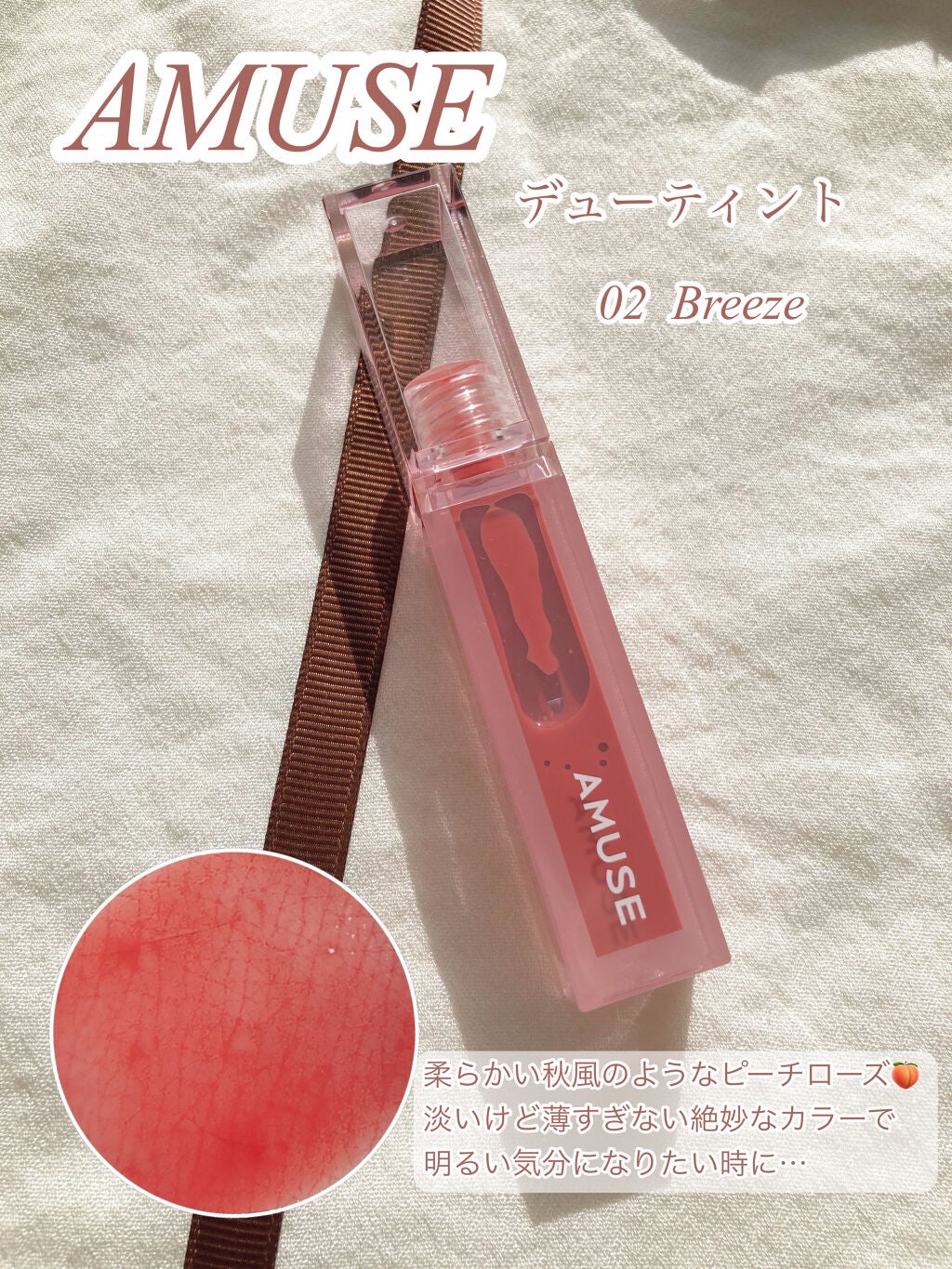 ラストベルベットティント/BBIA/リップティントを使ったクチコミ(5枚目)