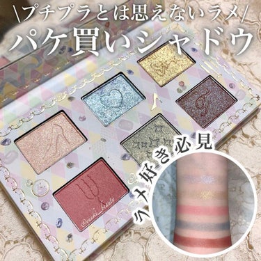 FLORTTE スワンプリンセス アイシャドウパレットのクチコミ「
﻿
﻿
❥プチプラとは思えないラメがいい！パケ買いパレット❥﻿
﻿
﻿
﻿
--------.....」（1枚目）