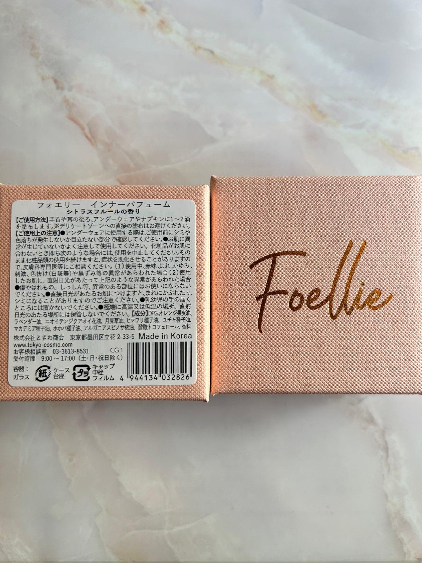 フォエリー インナーパフューム シトラスフルールの香り/Foellie/香水(その他)を使ったクチコミ(6枚目)