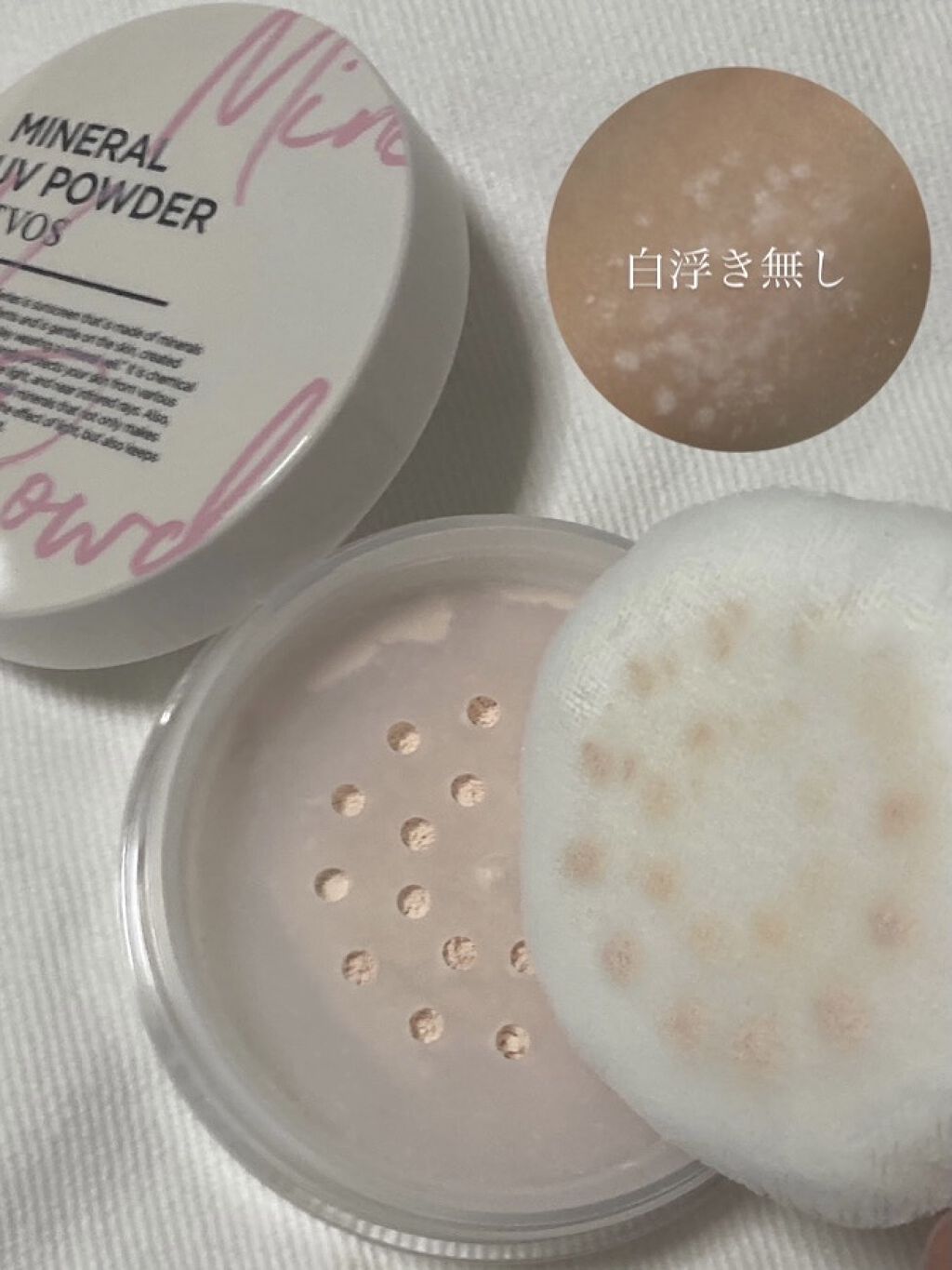 ミネラルUVパウダー/エトヴォス/ルースパウダーを使ったクチコミ（2枚目）