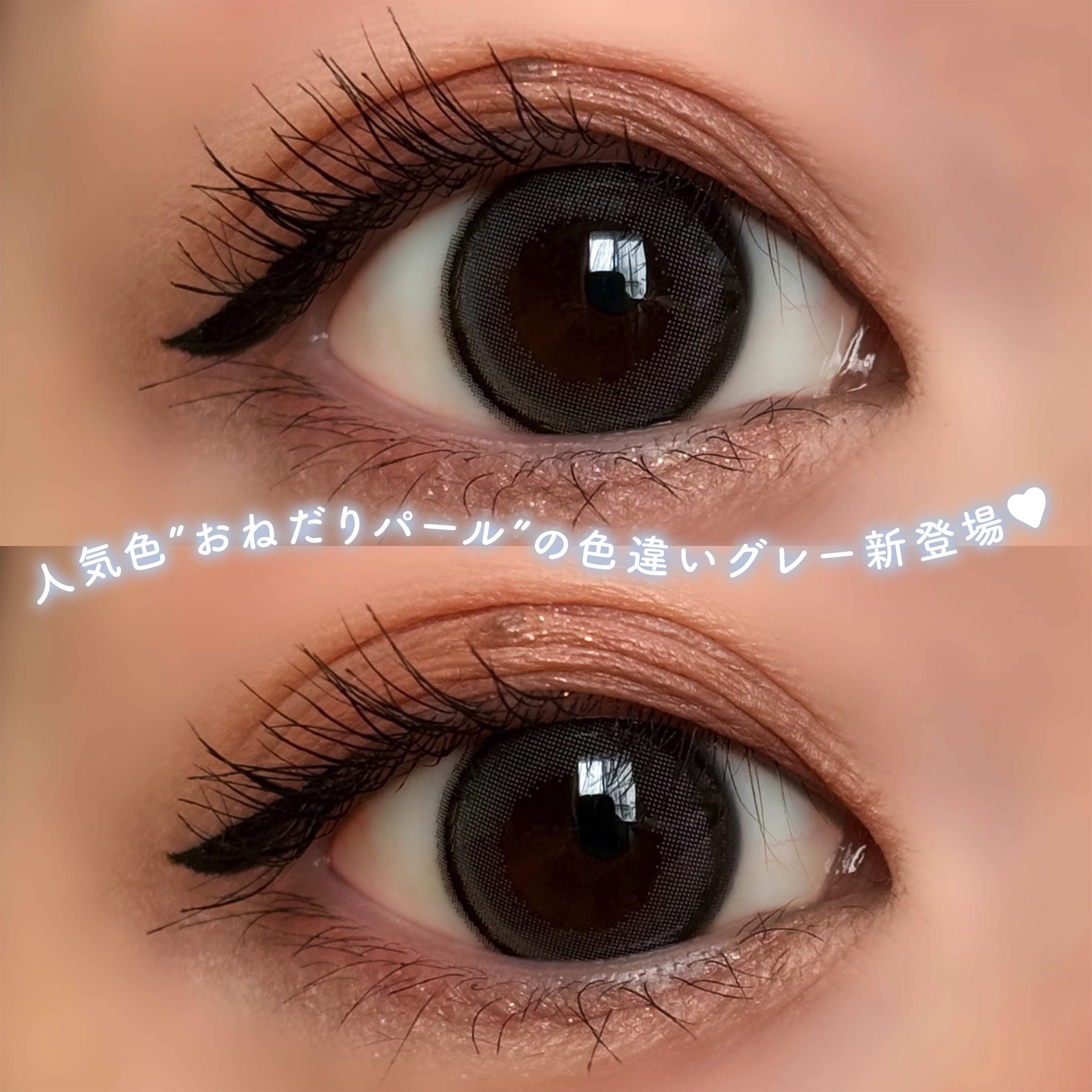 エバーカラーワンデーミリモア まどわせパール/エバーカラー/ワンデー（１DAY）カラコンを使ったクチコミ（2枚目）