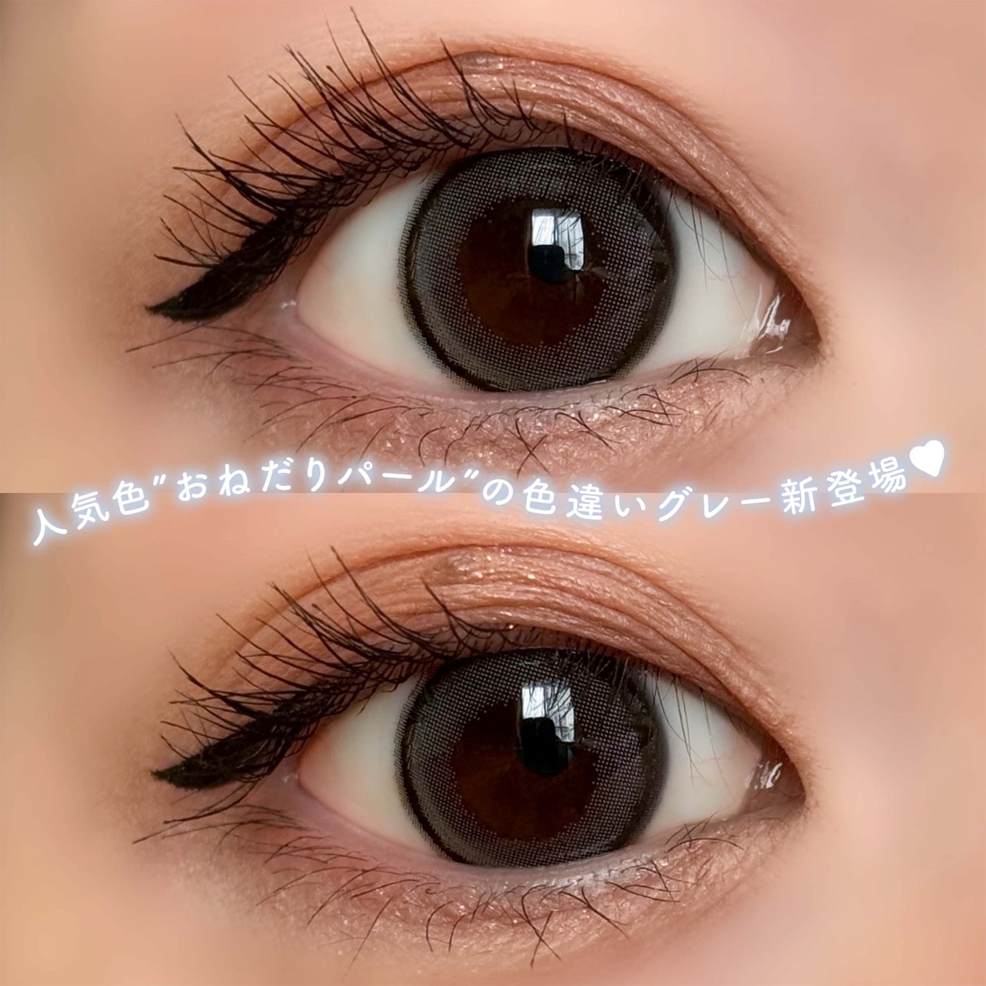 エバーカラーワンデーミリモア/エバーカラー/ワンデー(1DAY)カラコンを使ったクチコミ(2枚目)