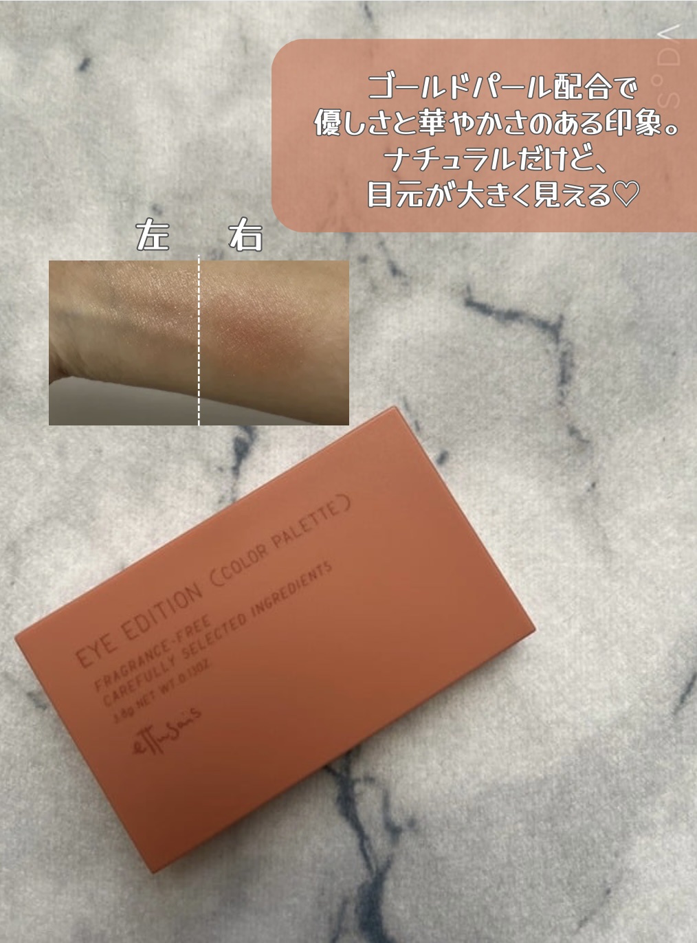 エテュセ アイエディション(カラーパレット)/ettusais/アイシャドウパレットを使ったクチコミ（3枚目）