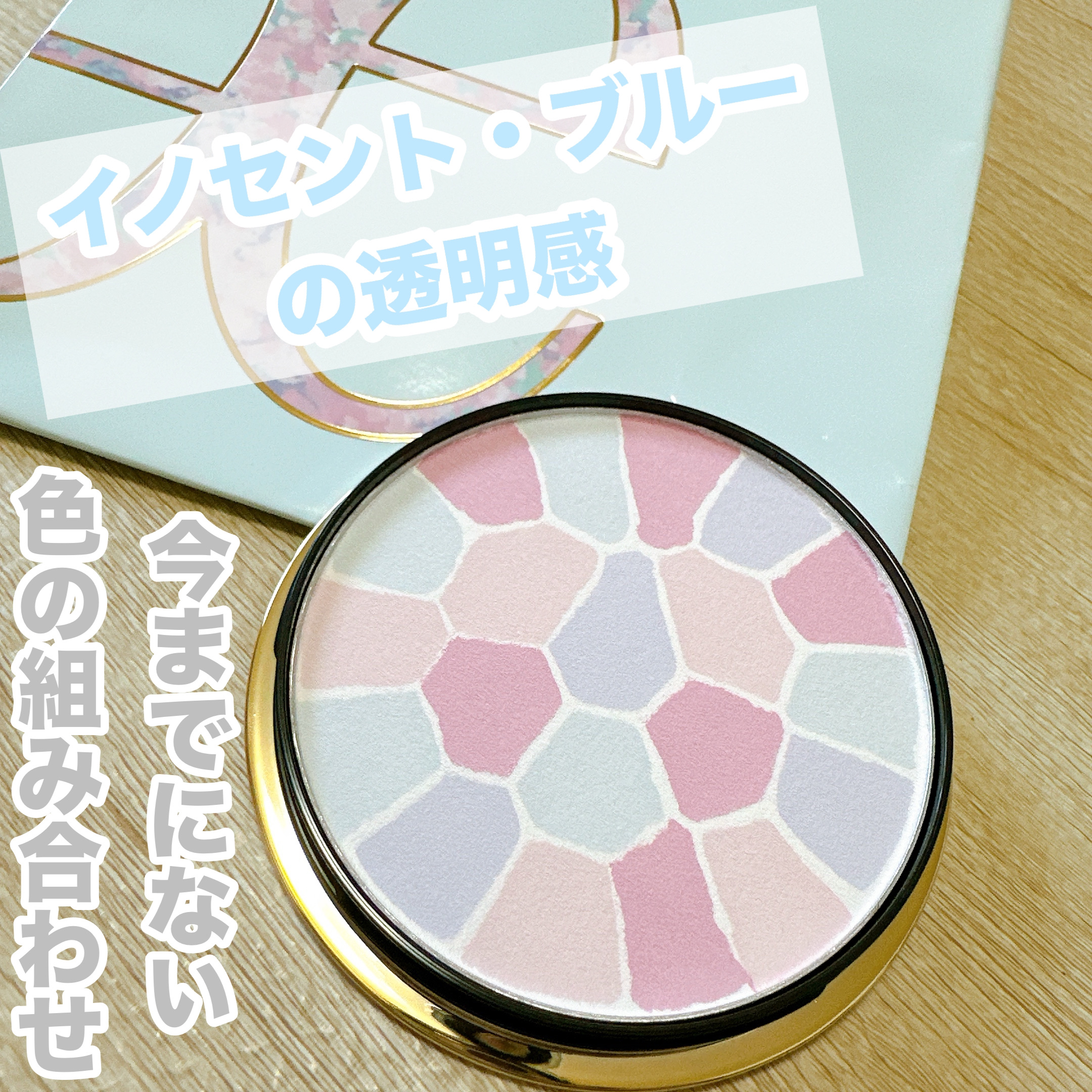 ラ プードル オートニュアンス/Elégance/プレストパウダーを使ったクチコミ（2枚目）