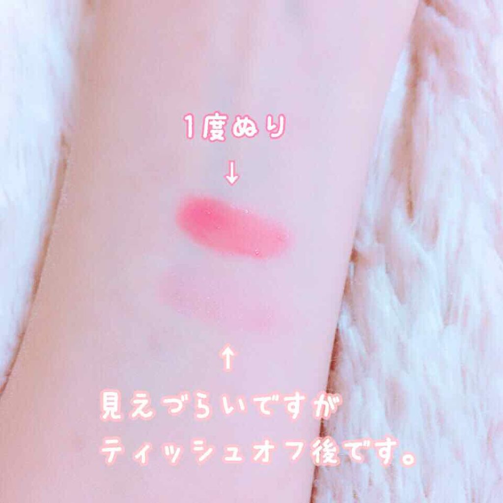 ティント ザ ブラッシュ/LB/リップティントを使ったクチコミ(4枚目)