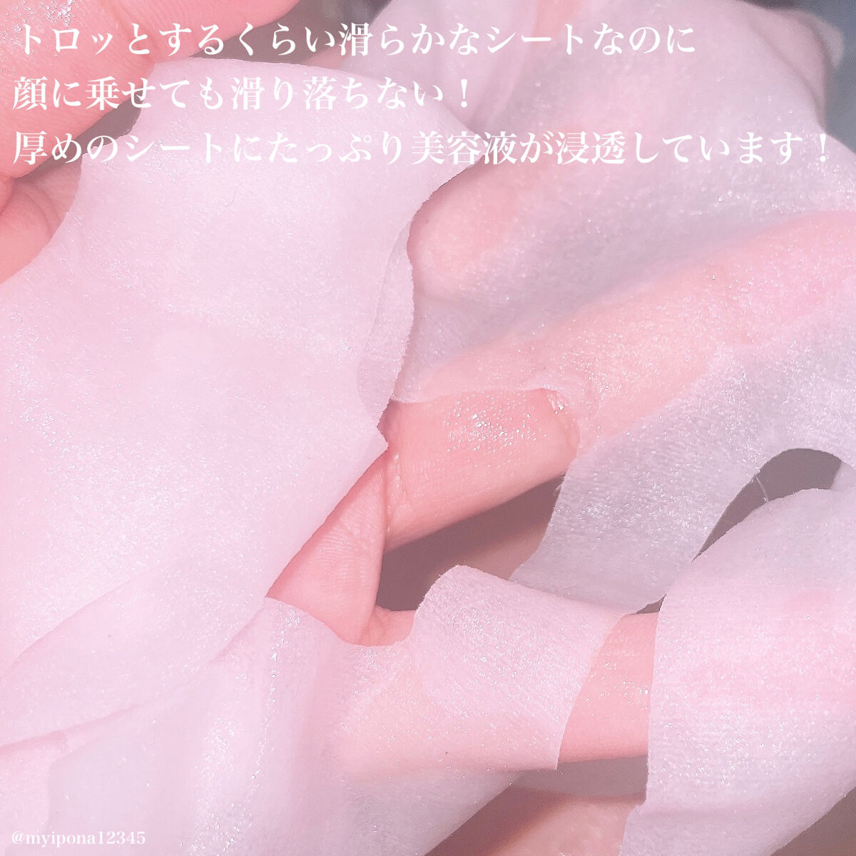 SUIKO HC ビタミン5エッセンスマスク/SUIKO HATSUCURE/シートマスク・パックを使ったクチコミ（2枚目）