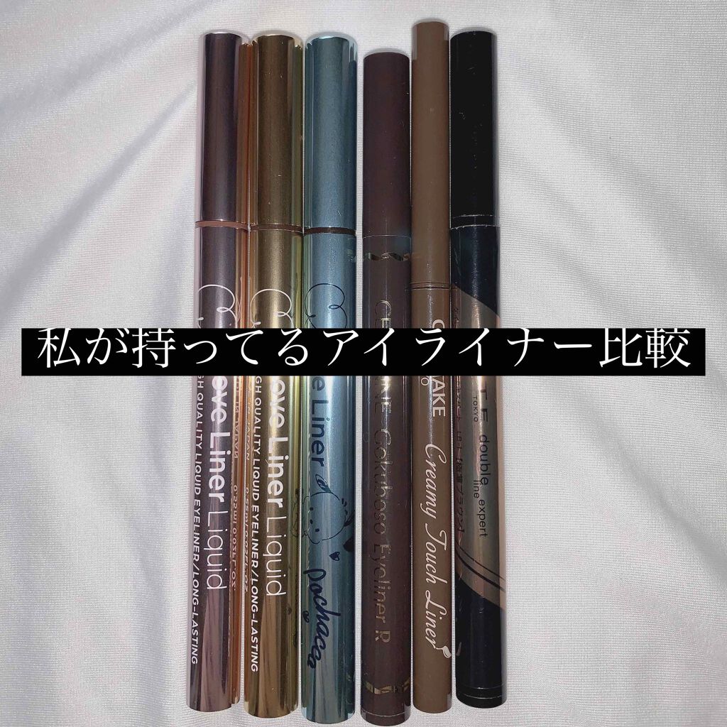 クリーミータッチライナー/キャンメイク/ジェルアイライナーを使ったクチコミ（1枚目）