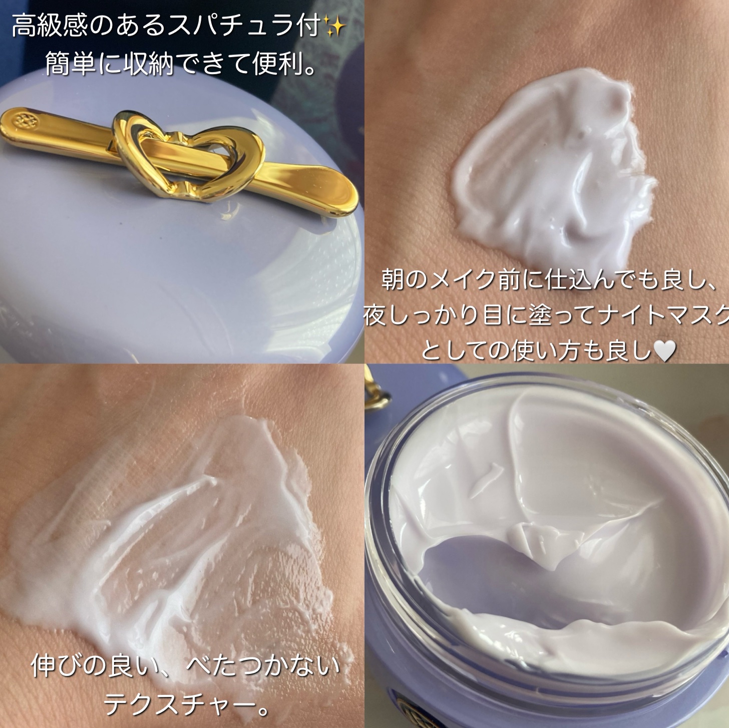 デューイースキン クリーム/タッチャ/フェイスクリームを使ったクチコミ（3枚目）