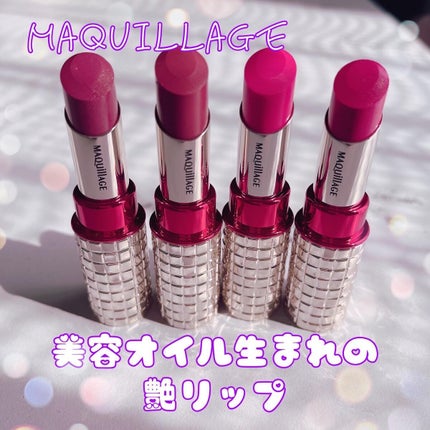ドラマティックルージュEX/マキアージュ/口紅を使ったクチコミ(1枚目)