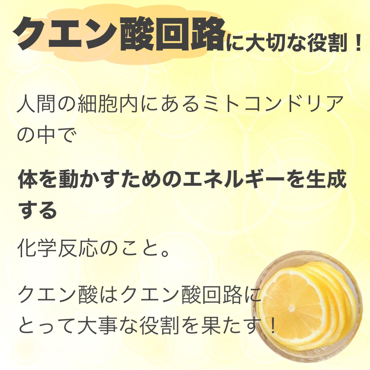 キレートレモン/Pokka Sapporo (ポッカサッポロ)/美容ドリンクを使ったクチコミ（3枚目）