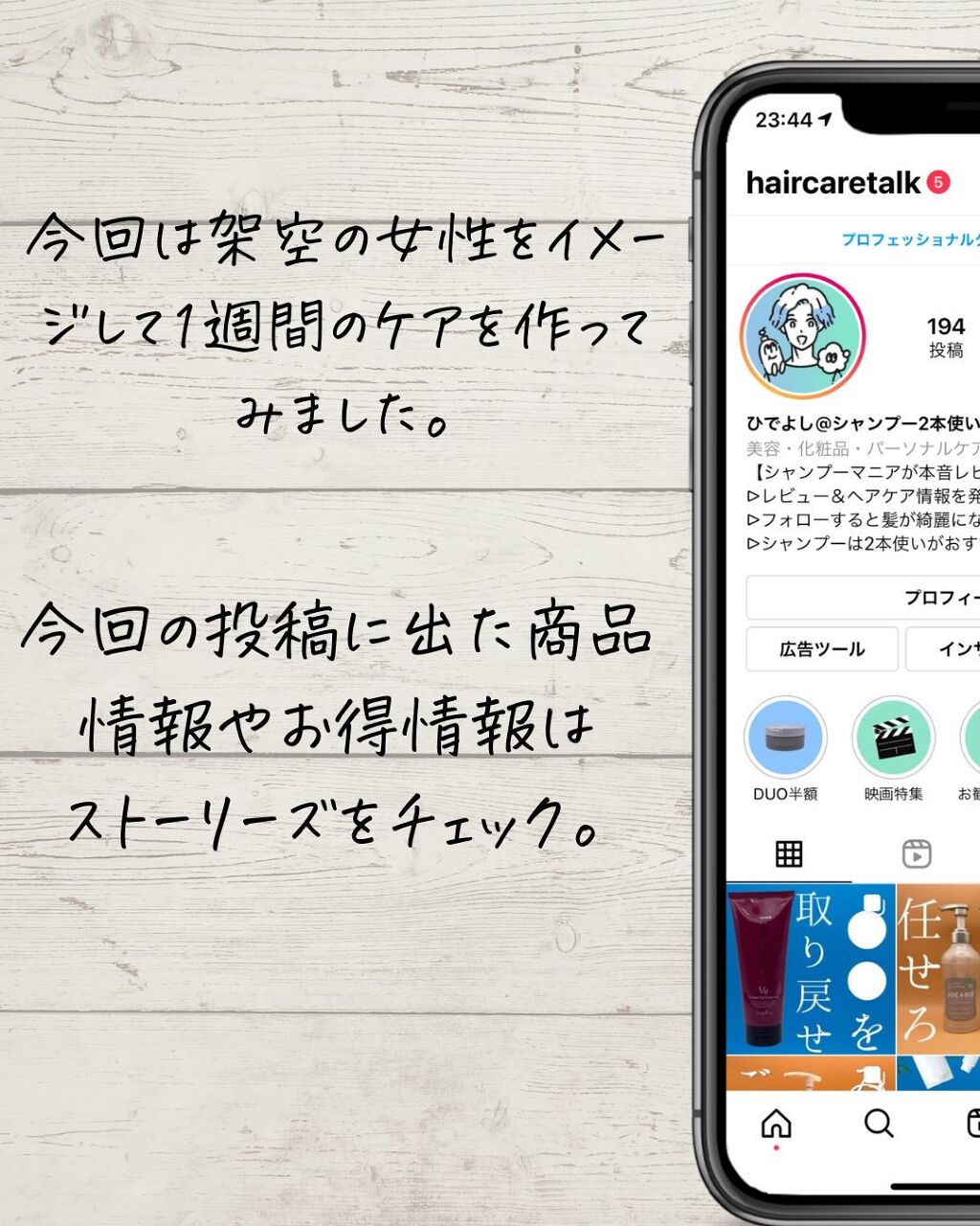ケアテクト HB お試しセットSタイプ(しっとり)/N./その他キットセットを使ったクチコミ(10枚目)