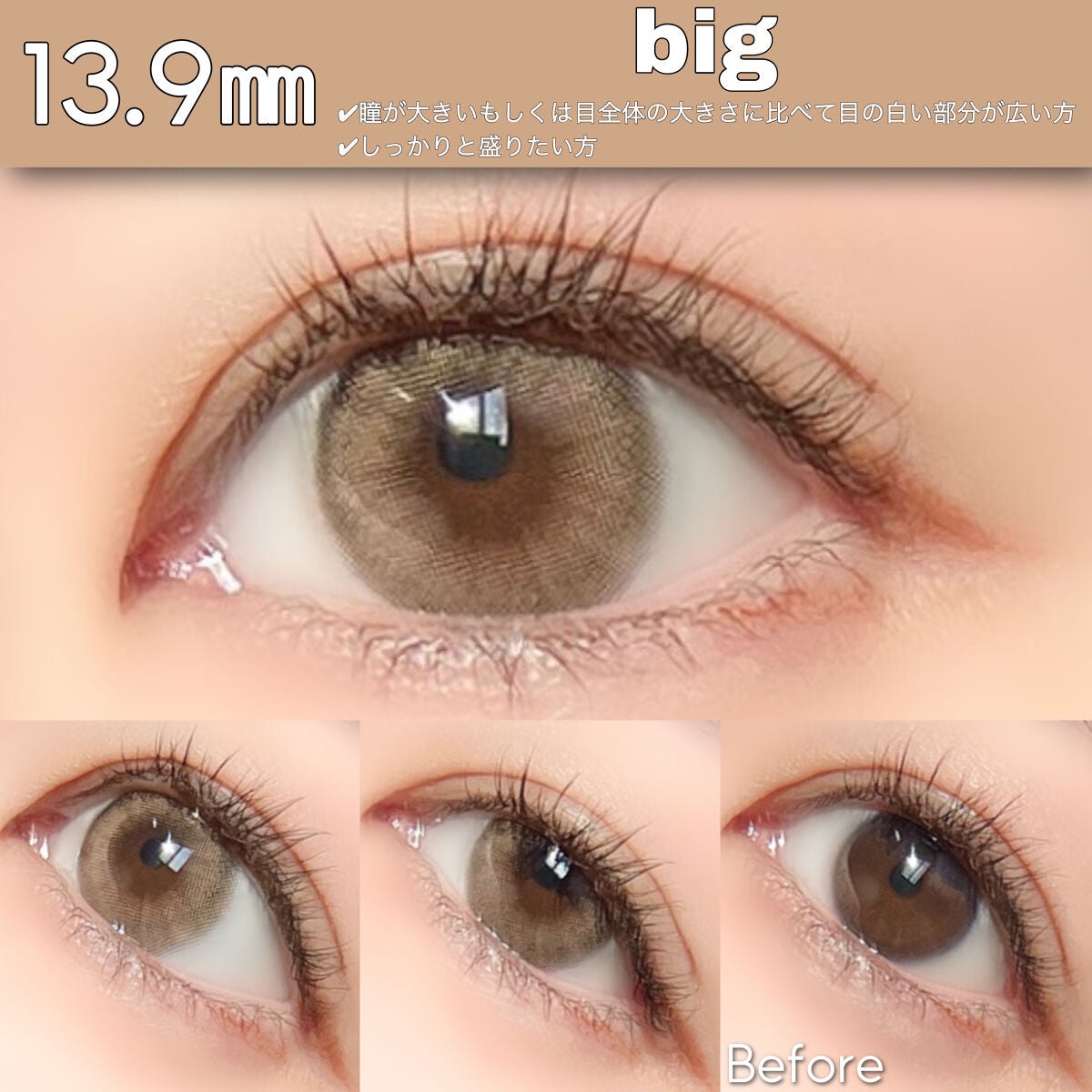 A to Z Kristin/Hapa kristin/カラーコンタクトレンズを使ったクチコミ(9枚目)