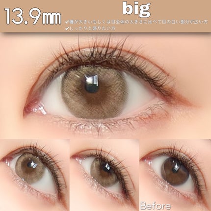 A to Z Kristin/Hapa kristin/カラーコンタクトレンズを使ったクチコミ(9枚目)