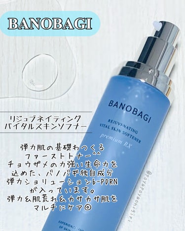 BANOBAGI リジュブネイティング バイタルソフナーのクチコミ「#購入品

BANOBAGI
リジュブネイティング バイタルスキンソフナー

弾力肌の基礎わつ.....」（2枚目）