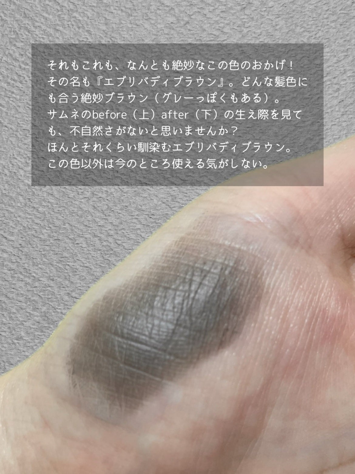 フジコdekoシャドウ/Fujiko/シェーディングを使ったクチコミ(3枚目)