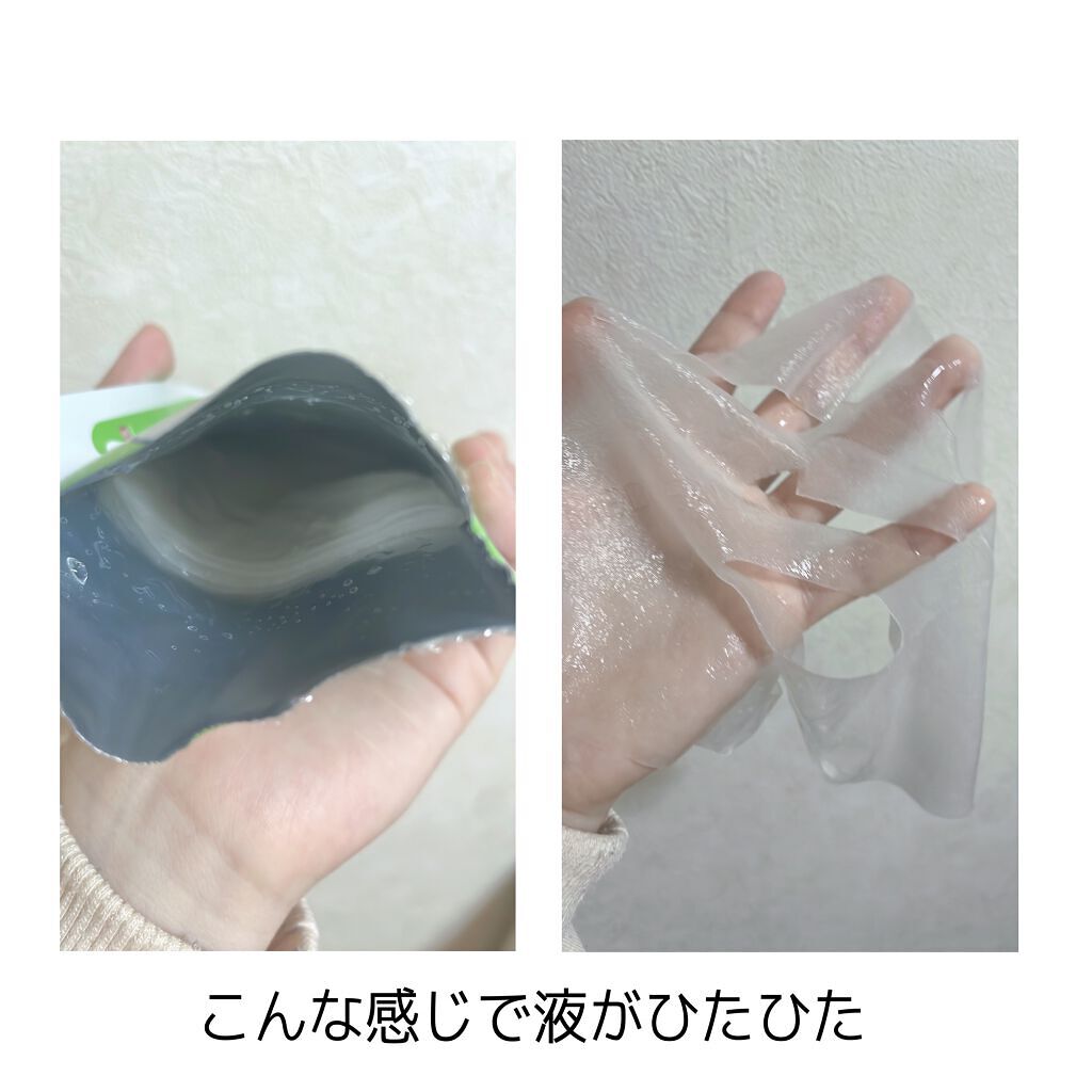 ティーツリーケア ソリューション エッセンシャルマスクEX/MEDIHEAL/シートマスク・パックを使ったクチコミ(2枚目)