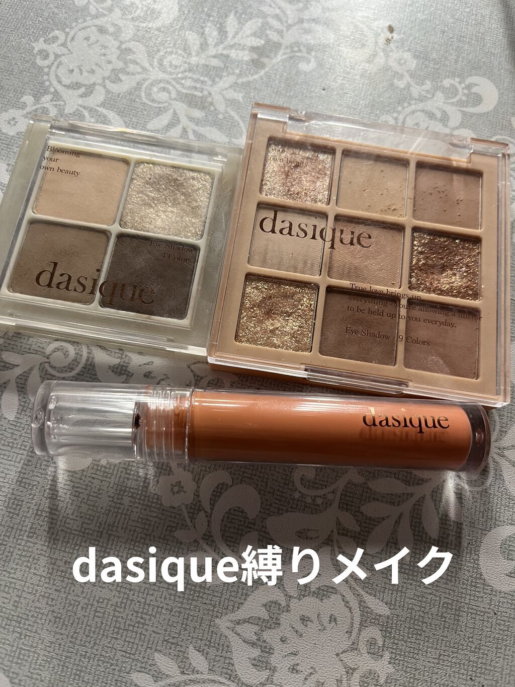 ヌードグロスティント/dasique/リップティントを使ったクチコミ（1枚目）