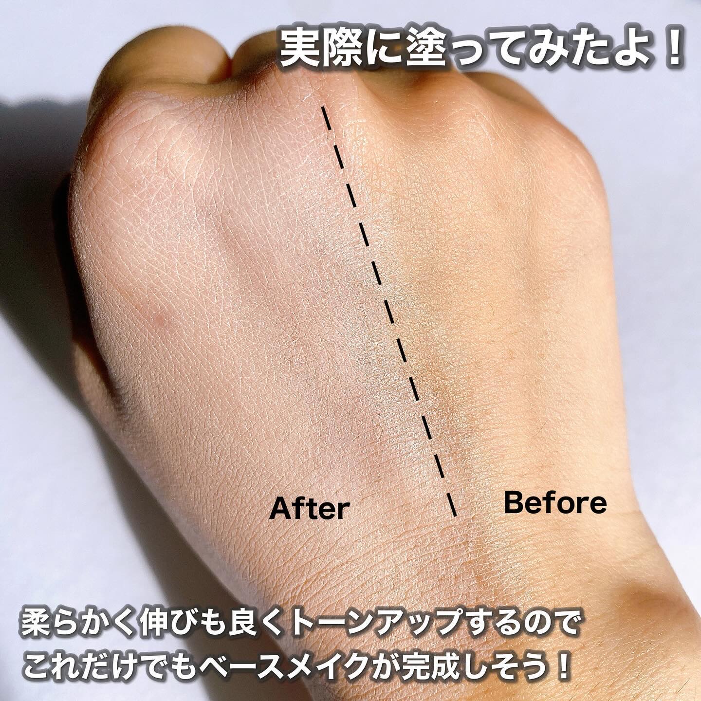 ミノン アミノモイスト エイジングケア デイクリームUV/ミノン/日焼け止めクリームを使ったクチコミ（3枚目）