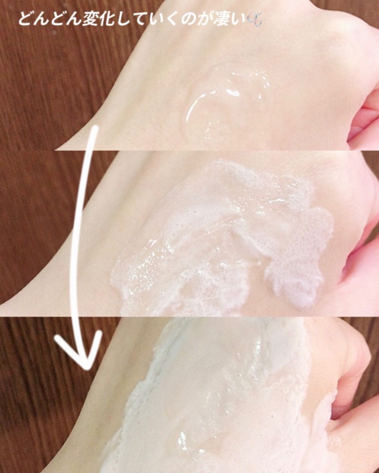 を使ったクチコミ（2枚目）