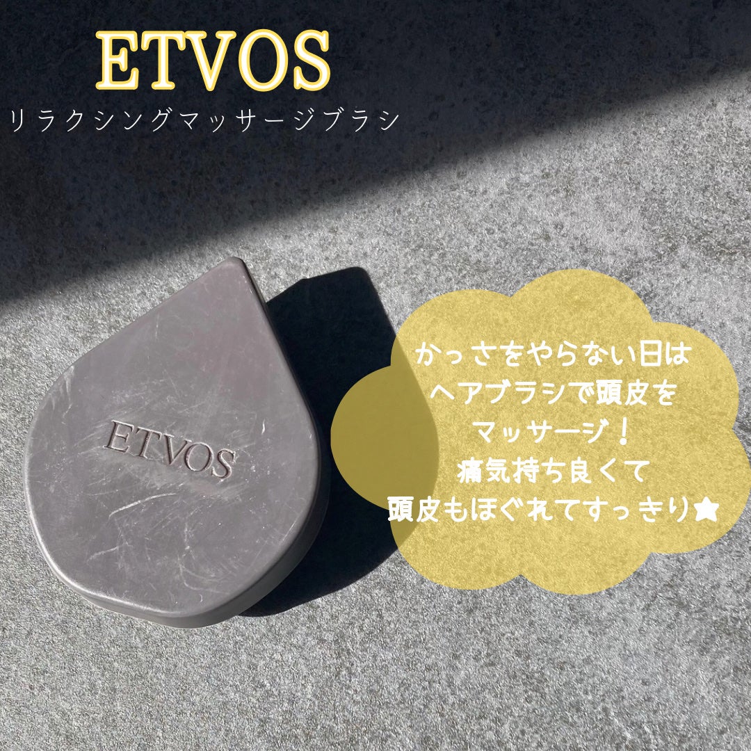 バイタリフト かっさ EH-SP85/Panasonic/美顔器・マッサージを使ったクチコミ(4枚目)