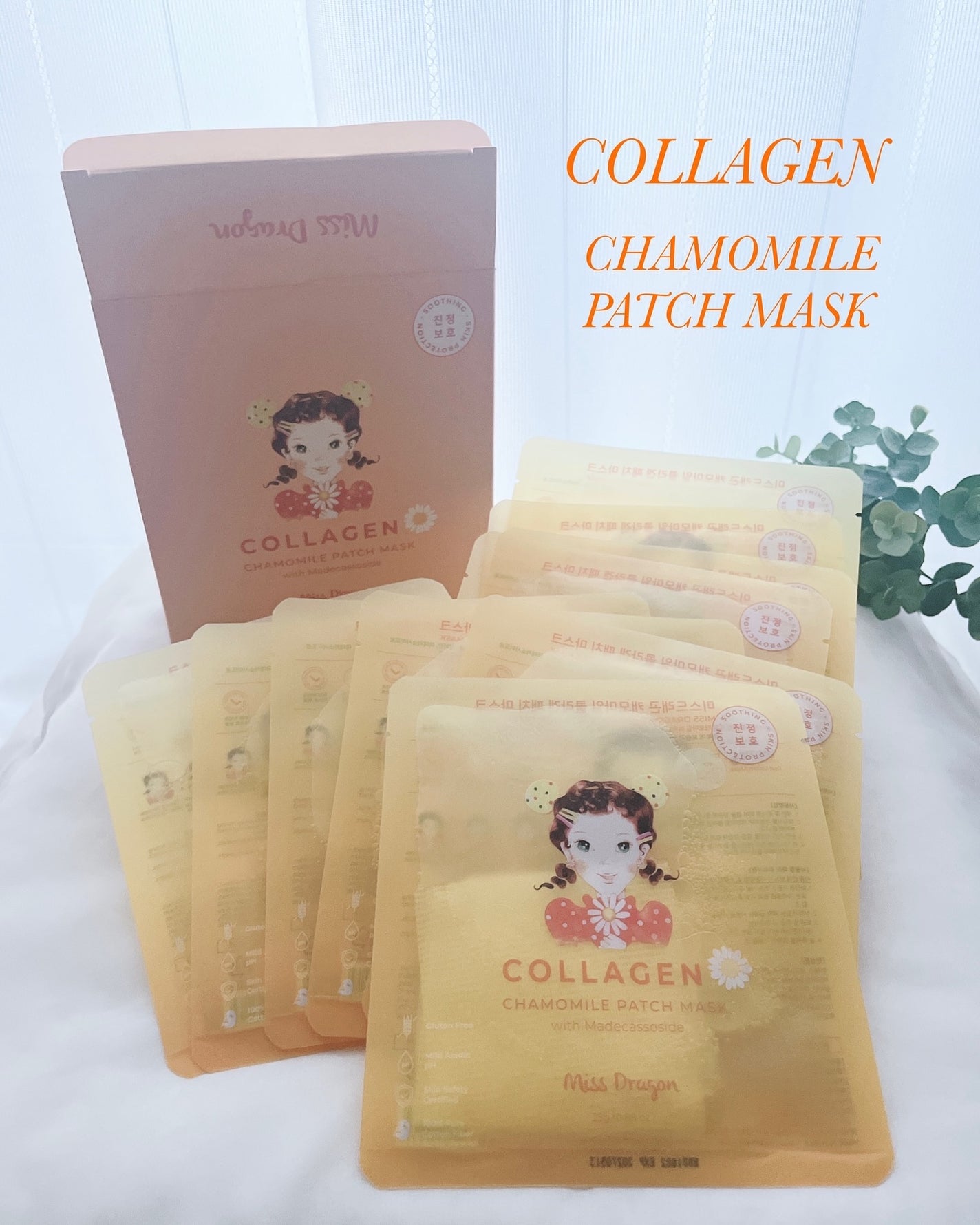 ミスドラゴン ワサビスージングマスク/ミスドラゴン/シートマスク・パックを使ったクチコミ(4枚目)