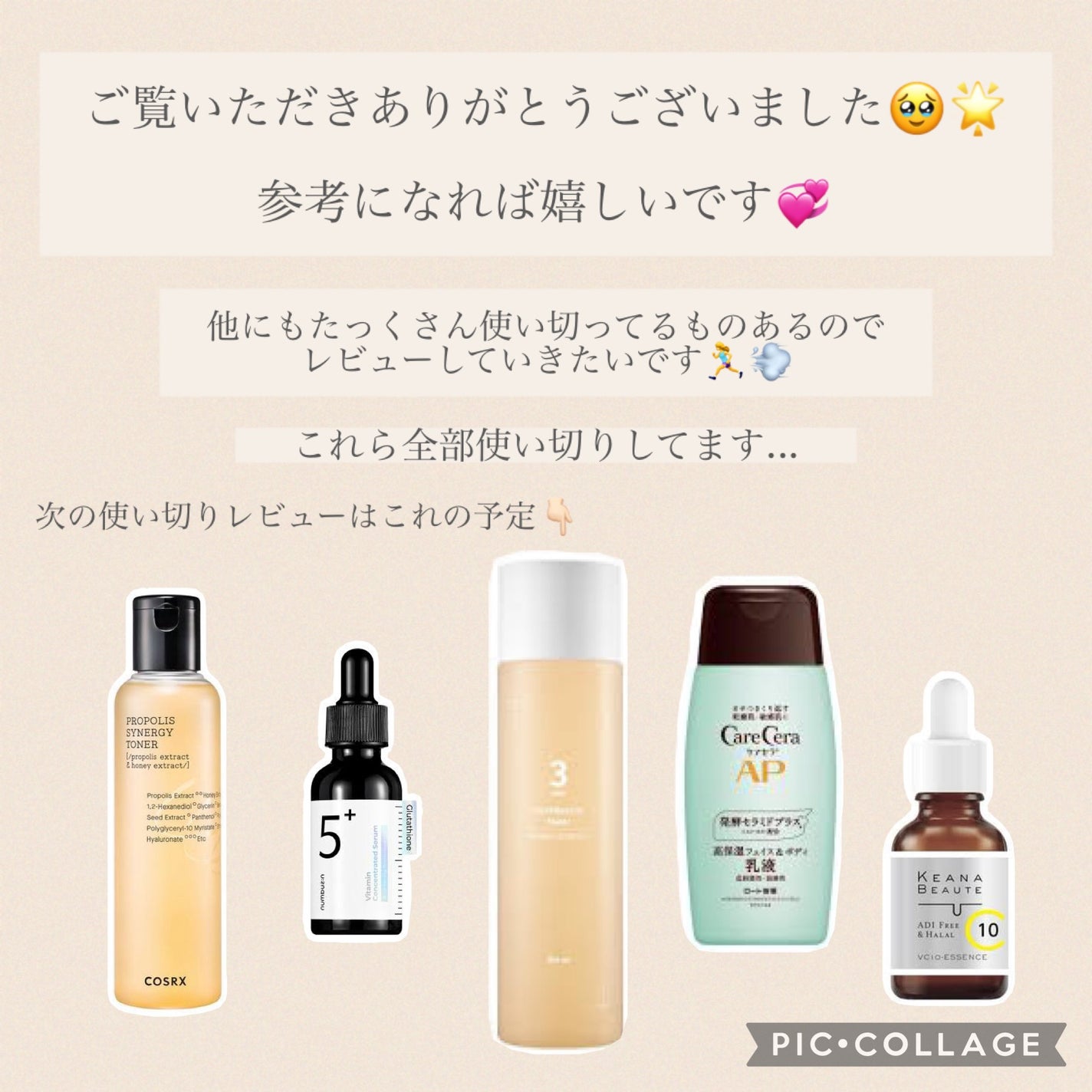 シカレチA マスク/VT/シートマスク・パックを使ったクチコミ(8枚目)