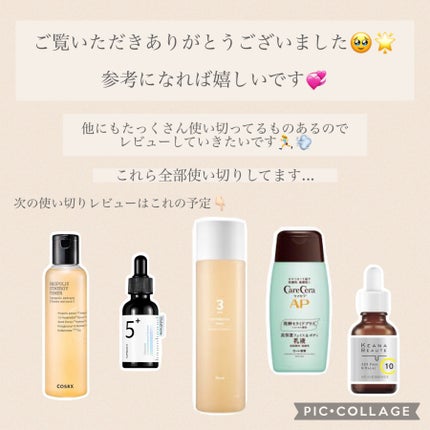 シカレチA マスク/VT/シートマスク・パックを使ったクチコミ(8枚目)