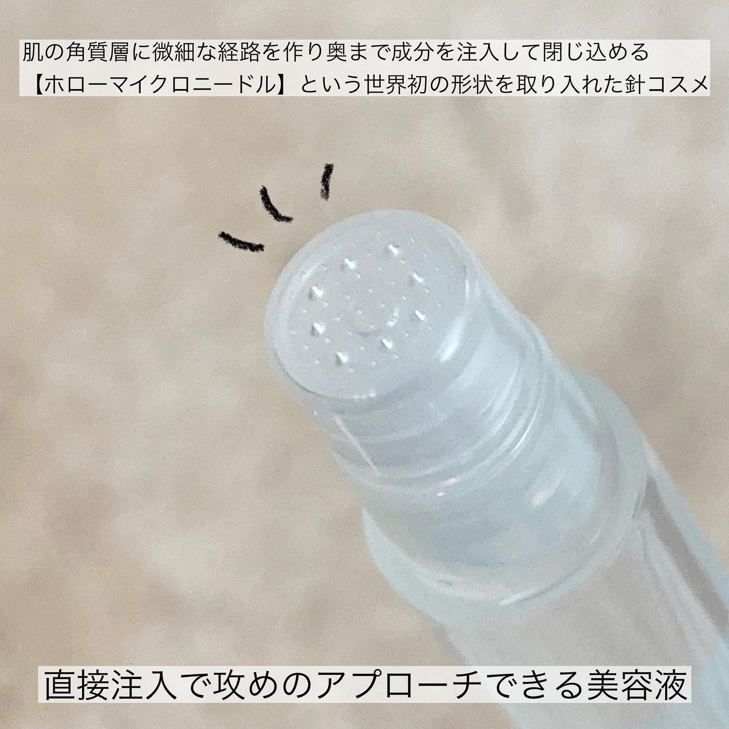 Moisture Luxe ST/Seleia /美容液を使ったクチコミ（2枚目）